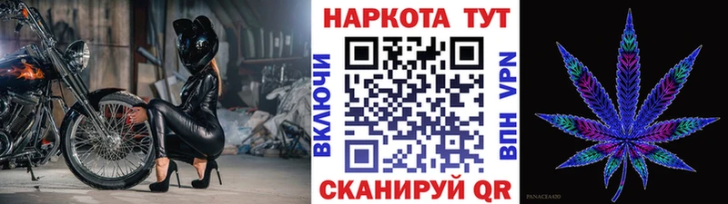 Наркота Ахтырский NBOMe Каннабис АМФ Меф мяу мяу kraken как войти ГАШ