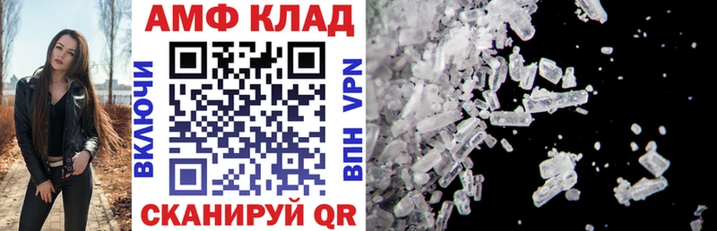 где найти наркотики  Ахтырский  АМФ 98% 