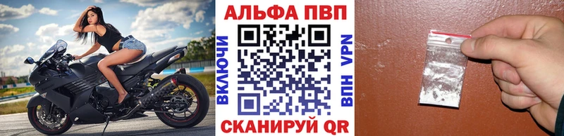 APVP крисы CK  Ахтырский 