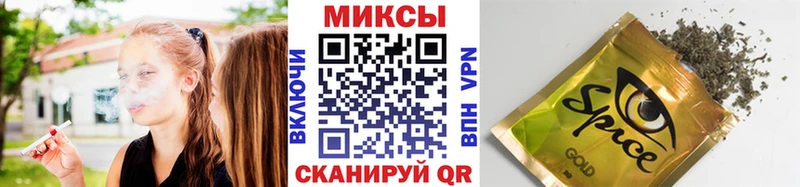 купить закладку Ахтырский Бутират жидкий экстази