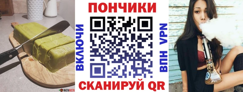 купить наркотик  Ахтырский  Печенье с ТГК марихуана 