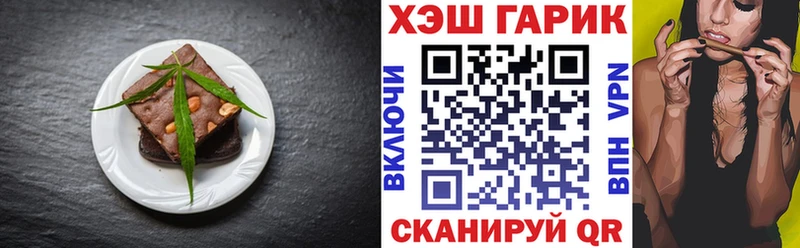 Печенье с ТГК конопля Ахтырский