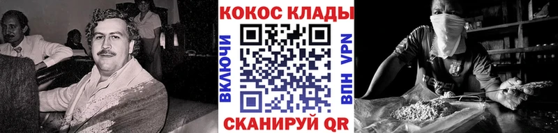 купить наркоту  Ахтырский  Кокаин 97% 