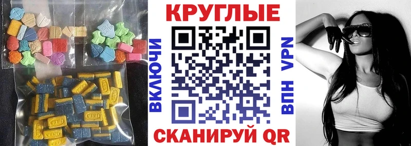 мориарти официальный сайт  как найти закладки  Ахтырский  ЭКСТАЗИ Cube 