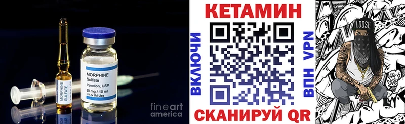 Кетамин VHQ  Ахтырский 