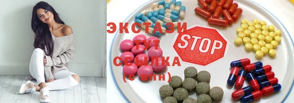 МДМА Абинск