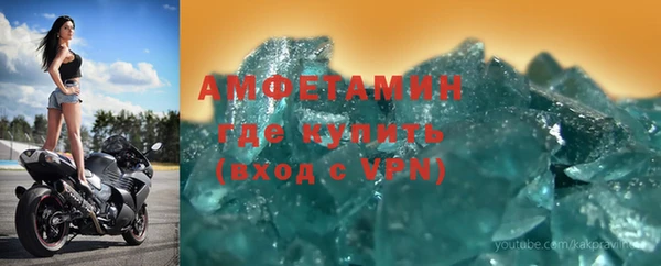 трава Абаза