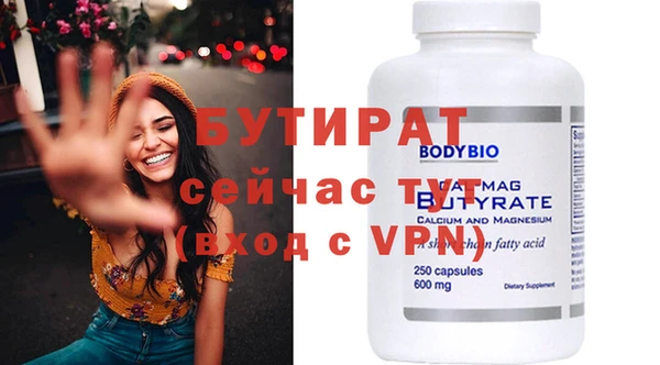МДМА Абинск