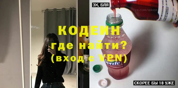 МДМА Абинск