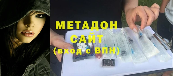 гидра Абдулино