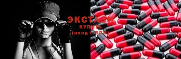 гидра Абдулино