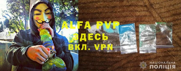 гидра Абдулино
