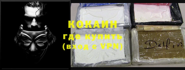 гидра Абдулино