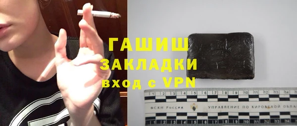 гидра Абдулино