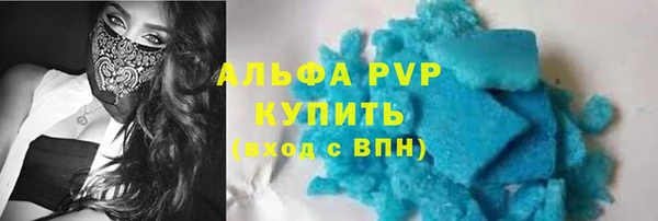 трава Абаза
