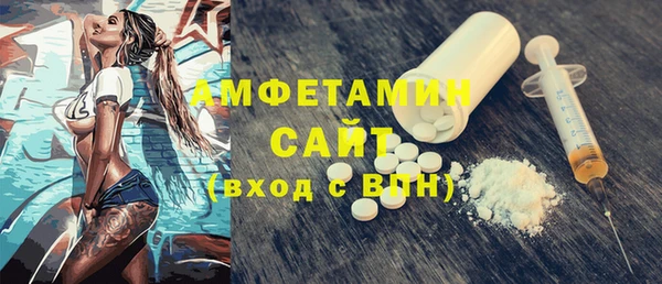 трава Абаза