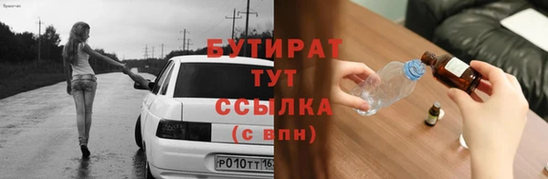 трава Абаза