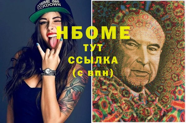 гидра Абдулино