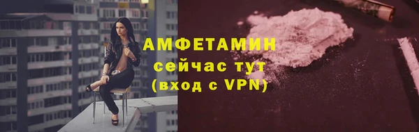 гидра Абдулино
