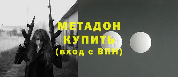 трава Абаза