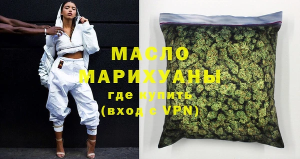 гидра Абдулино