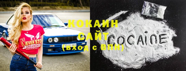 трава Абаза