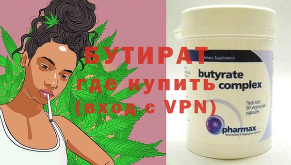 гидра Абдулино