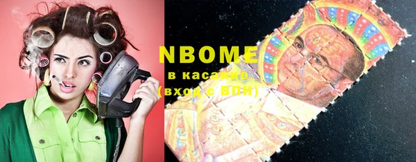 мяу мяу кристалл Алексеевка