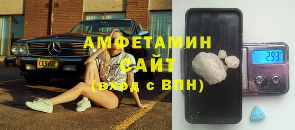 МДМА Абинск