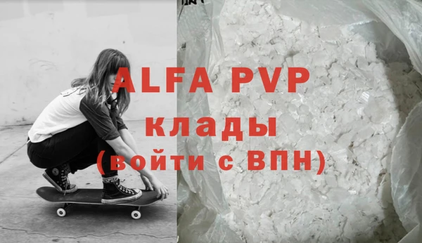МДМА Абинск