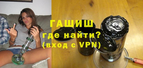 трава Абаза