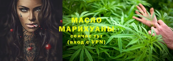 гидра Абдулино
