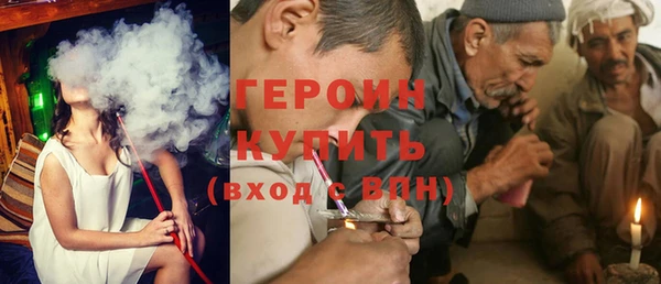 гидра Абдулино