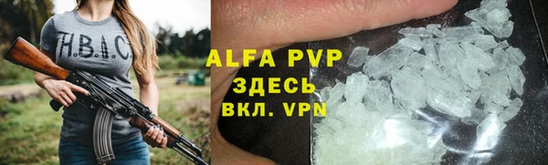 трава Абаза