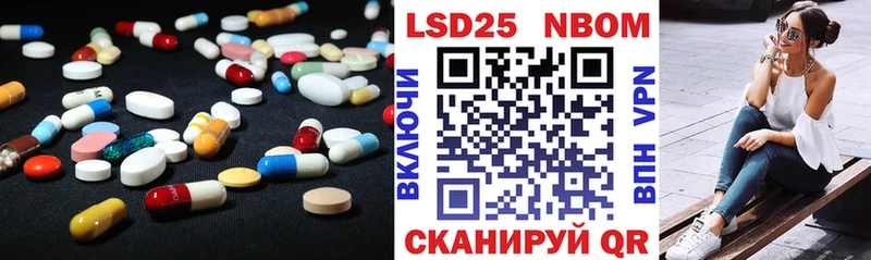 Лсд 25 экстази кислота Ахтырский