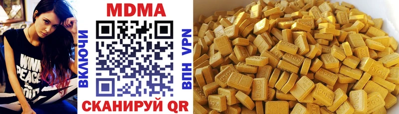МДМА кристаллы  купить наркоту  гидра вход  Ахтырский 