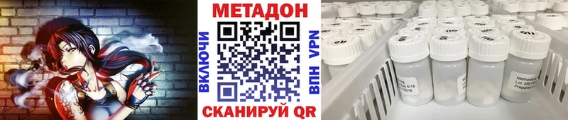 МЕТАДОН VHQ Ахтырский