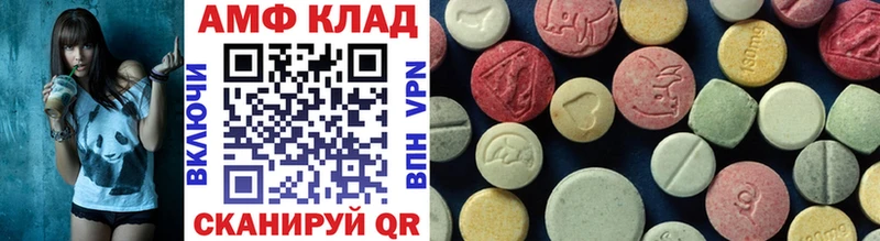 Первитин винт  где можно купить наркотик  Ахтырский 