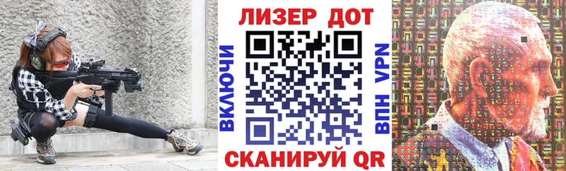 Марки NBOMe 1,8мг  закладка  Ахтырский 