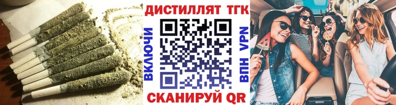 наркота  Ахтырский  ТГК вейп 
