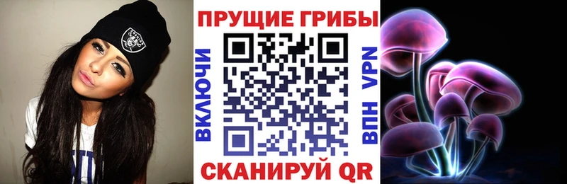 Галлюциногенные грибы ЛСД  Ахтырский 
